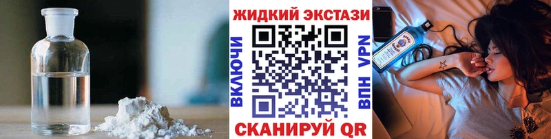 darknet наркотические препараты  купить   Ковдор  Бутират жидкий экстази 