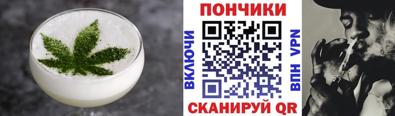 Cannafood марихуана ссылка на мегу как зайти Ковдор