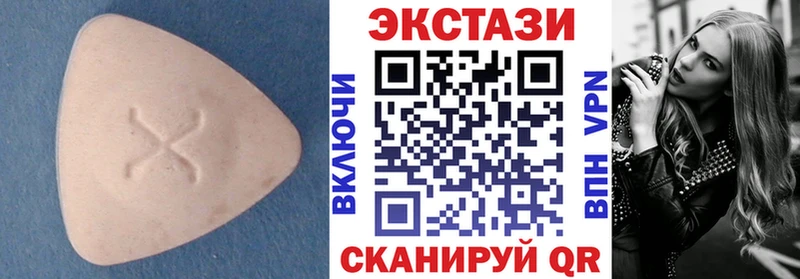 ЭКСТАЗИ TESLA ссылка на мегу онион Ковдор