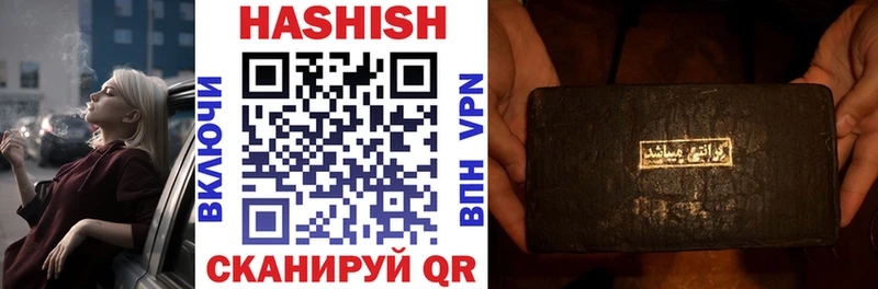 Гашиш убойный  наркошоп  blacksprut   Ковдор 