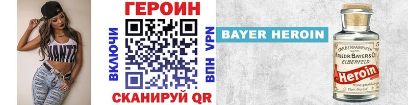 цена   Ковдор  Героин хмурый 