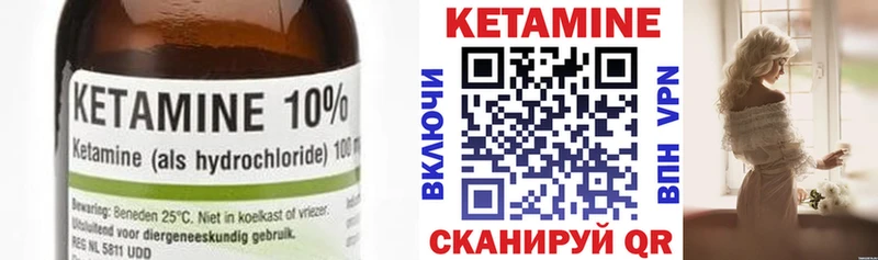 магазин продажи   Ковдор  КЕТАМИН ketamine 