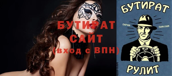 ГАЛЛЮЦИНОГЕННЫЕ ГРИБЫ Кодинск