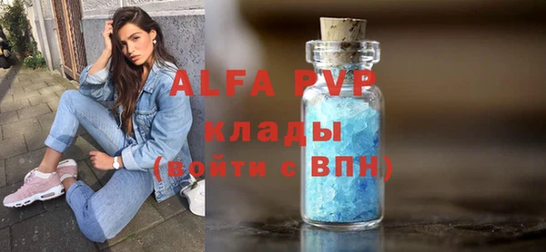 ГАЛЛЮЦИНОГЕННЫЕ ГРИБЫ Кодинск