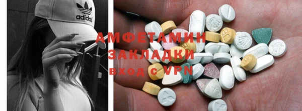метамфетамин Коряжма