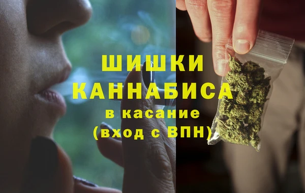 метамфетамин Коряжма