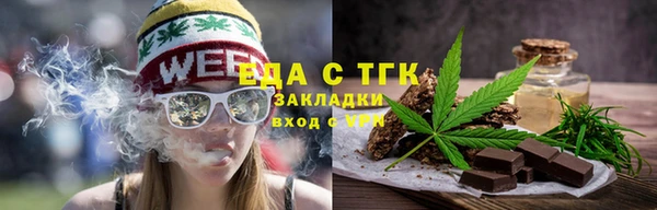 метамфетамин Коряжма
