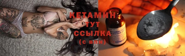синтетический гашиш Костерёво