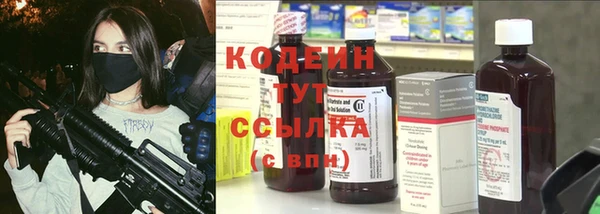 синтетический гашиш Костерёво