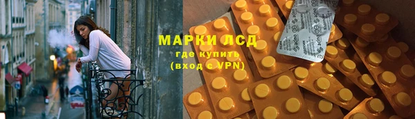 синтетический гашиш Костерёво