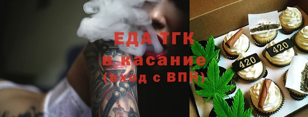 метамфетамин Коряжма