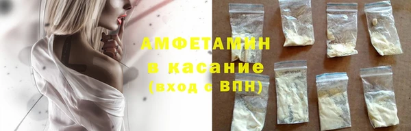 мефедрон VHQ Красноперекопск