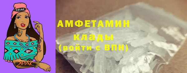 метамфетамин Коряжма