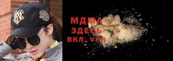 метамфетамин Коряжма