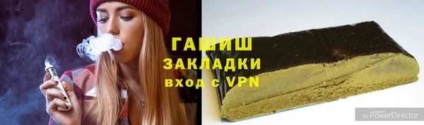 синтетический гашиш Костерёво