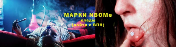 метамфетамин Коряжма