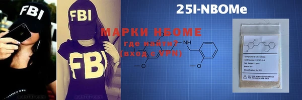 меф VHQ Железноводск