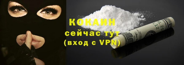 синтетический гашиш Костерёво