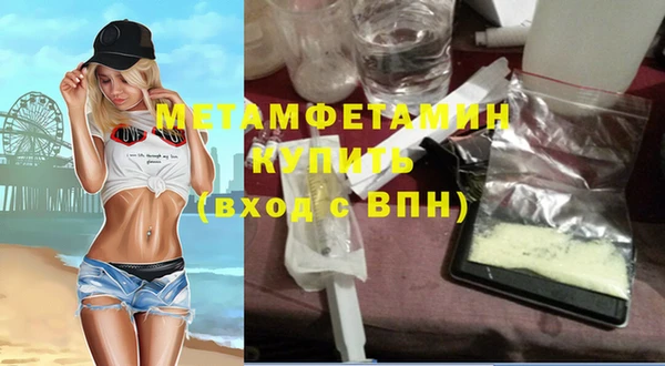 синтетический гашиш Костерёво