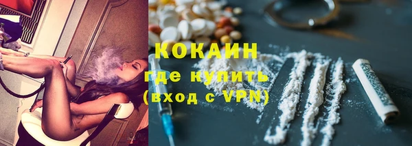синтетический гашиш Костерёво