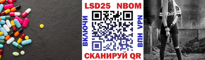 ЛСД экстази кислота  Ковдор 