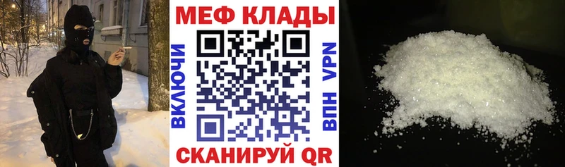 Мефедрон 4 MMC  это Telegram  Ковдор  наркошоп  мега ТОР 
