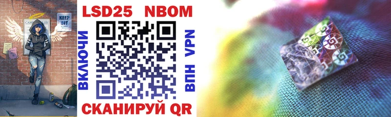 Марки N-bome 1,5мг  Ковдор 