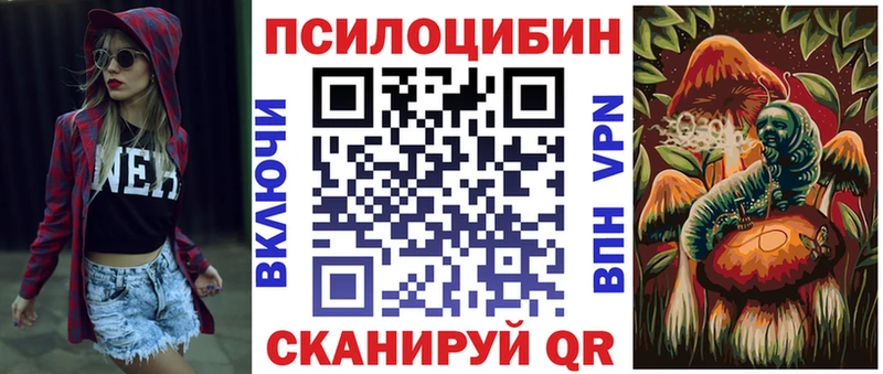 Галлюциногенные грибы Magic Shrooms  цены наркотик  OMG ссылка  Ковдор 